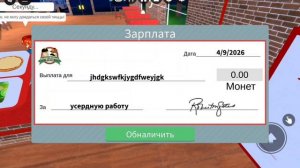 работаю в пиццерии 🍕