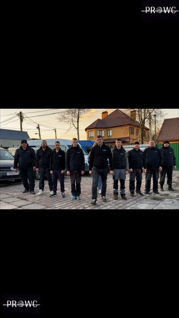 Команда PROWC. Часть  2