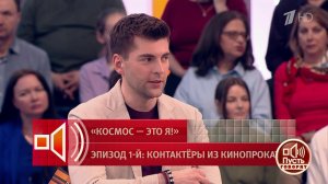 "Вы на учете никогда не стояли?" Дмитрий Борисов опрашивает переводчика с галактического языка. П...