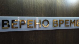 Фирменный салон Заман