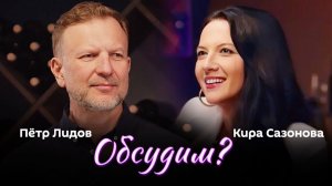 Обсудим? | 9.04.26 | Космос-2026 и правовой статус Ормузского пролива