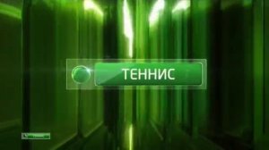 Конец эфира (НТВ+ Теннис, 14.10.2015)