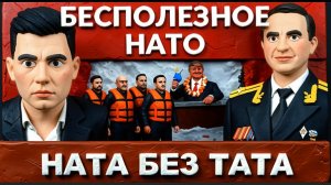 ДУДКИН : БЛЭКАУТЫ вернулись! Зе👺 догнали - это КОНЕЦ! Вэнс все рассекретил! Трамп выходит из НАТО.