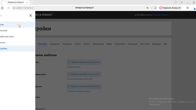 Вывод на печать Яндекс Документы