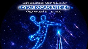 СШОР Приморского р-на 1 – СШОР Приморского района-3