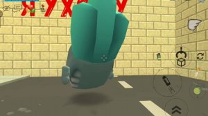 Я ухожу Но это.......