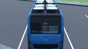 Я катаюсь на электробусе в Яндексе Игры и Водитель Московского Автобуса