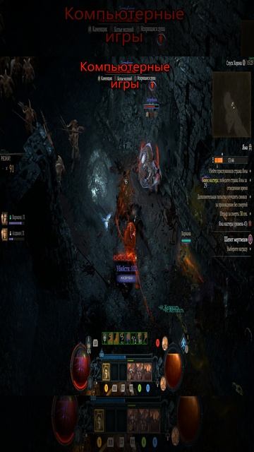 Диабло 4 | Diablo 4 Качаю Варвара 12 сезон