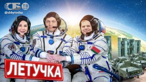 🔴 Тайный ядерный план ЕС! Трамп отберет весь уран у Ирана? Как прибалтийцы не платят за топливо?