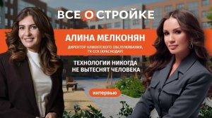 ГК ССК: как сервис меняется вслед за масштабом бизнеса | Почему ИИ не заменят менеджеров