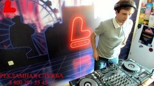 Живые игры 09.04.26