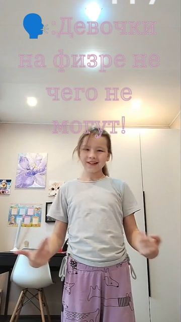 НЕ ХВАСТАЮСЬ!!! #Ksushek_20_15 #рек #Yappy #физра #Девочки #нармотивы #Отжимания #Школа #ВЕСНА #УРАА