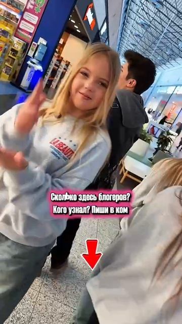 А вы сколько насчитали блогеров?