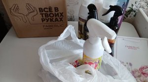 Распаковка заказа Фаберлик по 5 каталогу