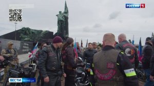 День принятия декларации в Донецке 7 апреля Ночные Волки