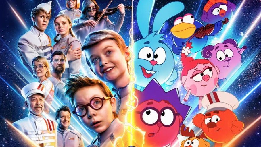 Смешарики сквозь вселенные - Трейлер (2026)
