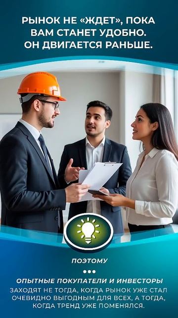 Ставки идут вниз — рынок начинает разворачиваться