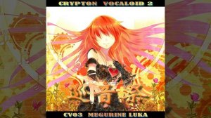 Megurine Luka - Japanese Ninja No.1 -Full ver.-