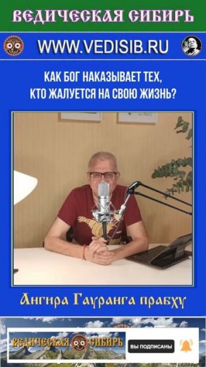 Как Бог наказывает тех, кто жалуется на свою жизнь?