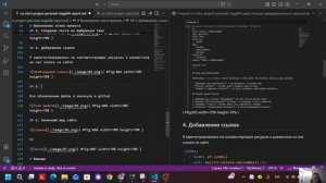 презентация 4 ип