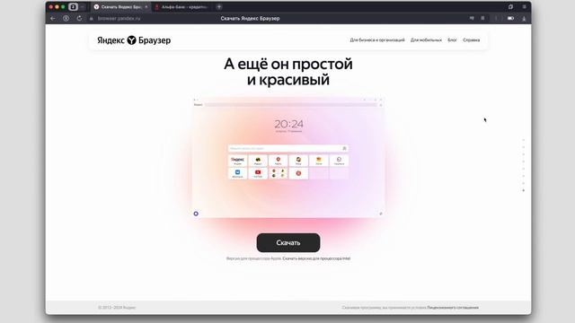 Распаковка нейробраузера! Можно читать видео, например!