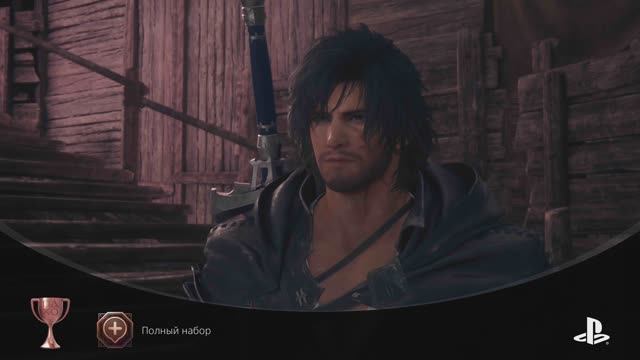 FINAL FANTASY XVI Полный набор (BRONZE)