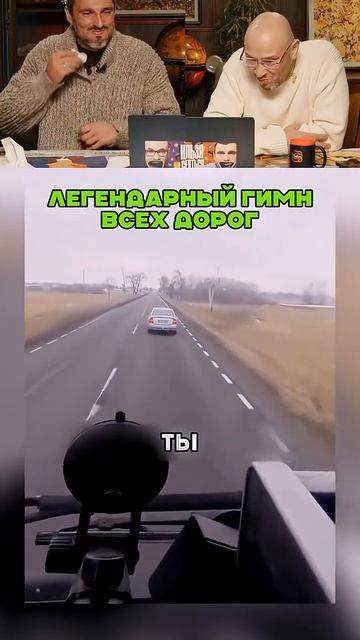 Водитель фуры лучше читает рэп чем другие рэперы