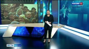 11.44 - «Вести. Адыгея» от 09.04.2026г.