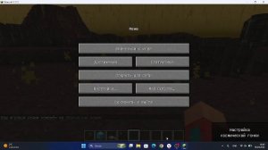 Сломанный Майнкрафт Строю Отель И Многое Другое