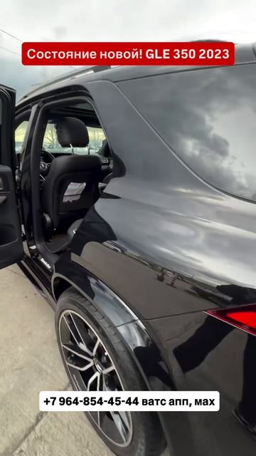 Mercedes GLE 350 2023. Авто из Грузии! #автоизгрузии #автоизкитая #обзор #mercedes #amg