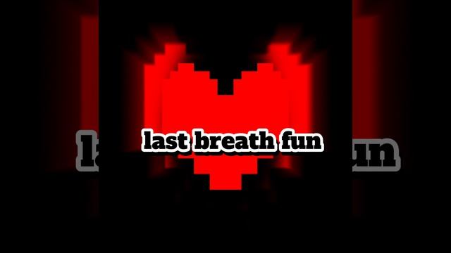 Опять легендарный трек про антертайл