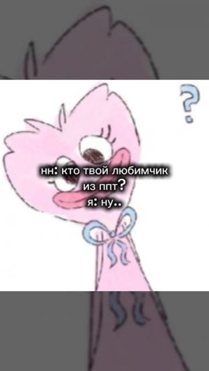 -° любими 💖 #ппт_5 #любимая #fyyyp