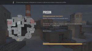 ОБЗОР НОВОЙ КАРТЫ  в STANDOFF 2