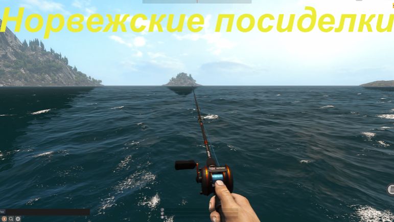 ✅Fisher Online ✅ Норвегия🍯