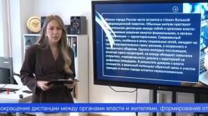 Завершилось народное голосование за проекты III Всероссийской муниципальной премии «Служение»