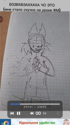 ХВХХВВХВЭВ МНЕ ПЛОХО,ЧЁ Я НАРИСОВАЛА