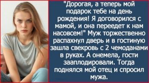 Истории из жизни|Дорогая, а теперь главны|Аудио рассказы|Аудиокниги слушать онлайн|Жизненные истории