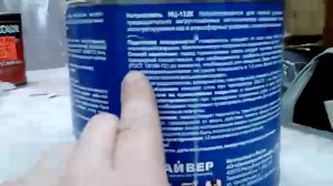 №68- Про покраску краскопультом .