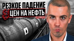 Мир на Ближнем Востоке - надолго ли? Блокировка Telegram разорит сотни тысяч компаний?