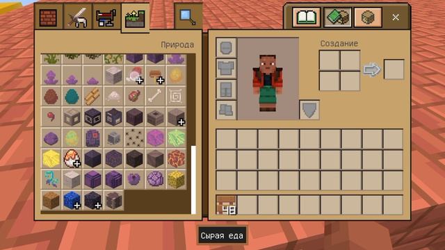 Я спас котёнка в Майнкрафте