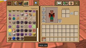 Я спас котёнка в Майнкрафте