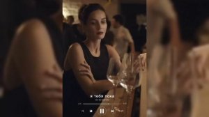 Я тебя пока не встретил