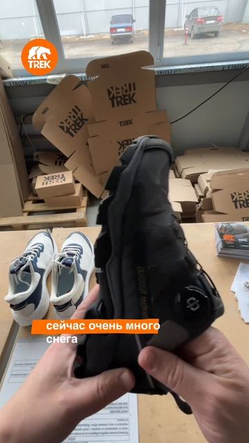 Беговые кроссовки ТРЕК 001F и Треккинговые кроссовки ТРЕК 007F