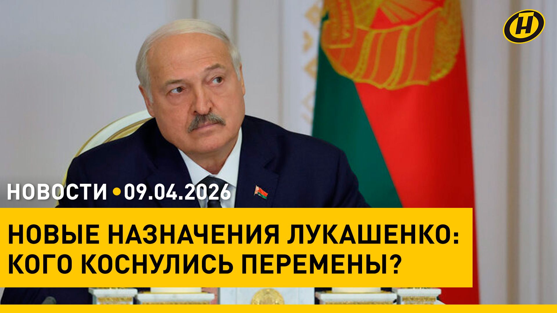 Лукашенко: ЧТОБ НЕ ПОЛУЧИЛАСЬ ОЧЕРЕДНАЯ ЧЕХАРДА/ США-Иран: что дальше?/ необычные монеты Нацбанка