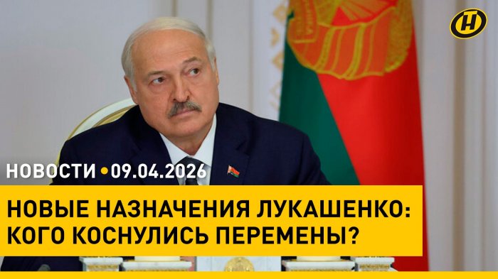 Лукашенко: ЧТОБ НЕ ПОЛУЧИЛАСЬ ОЧЕРЕДНАЯ ЧЕХАРДА; США-Иран: что дальше? Необычные монеты Нацбанка
