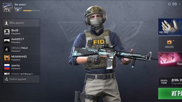 11сезон стандофф