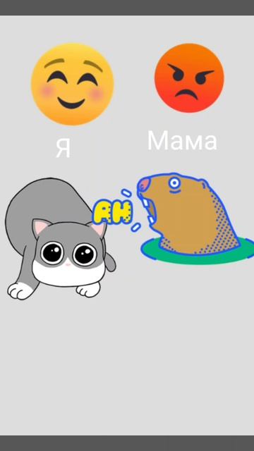 Учим стих с мамой