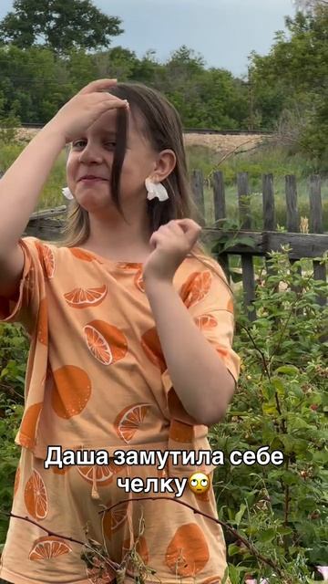 Челка-штрихкод … Или??? Как обрезать волосы?