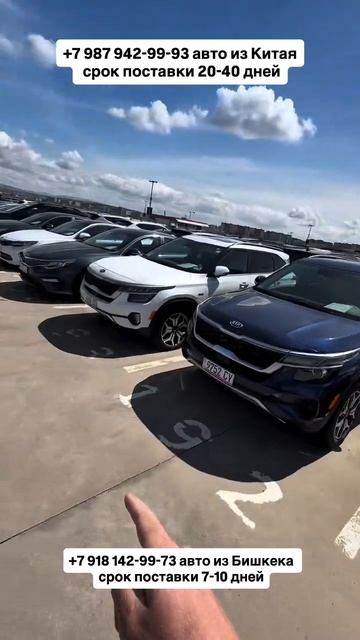 Авто из Китая, выгодно? Авто из Грузии! Авто из Китая! #автоизгрузии #автоизкитая #обзор