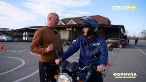 Формула безопасности. Сезонные ДТП